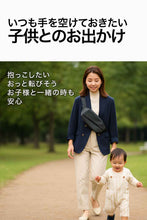画像をギャラリービューアに読み込む, 両手が空くと、外出はこんなに軽くなる。大人の休日にボトルインスリング2.0新登場