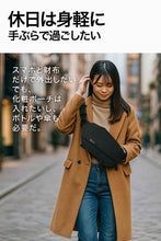 画像をギャラリービューアに読み込む, 両手が空くと、外出はこんなに軽くなる。大人の休日にボトルインスリング2.0新登場