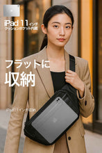 画像をギャラリービューアに読み込む, 【薄型でも容量アップ?】気が利くポケットが揃ったトラベルスリング2.0 Wide