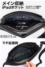 画像をギャラリービューアに読み込む, 【薄型でも容量アップ?】気が利くポケットが揃ったトラベルスリング2.0 Wide