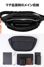 画像をギャラリービューアに読み込む, 【薄型でも容量アップ?】気が利くポケットが揃ったトラベルスリング2.0 Wide