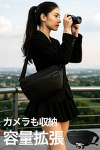 画像をギャラリービューアに読み込む, 【薄型でも容量アップ?】気が利くポケットが揃ったトラベルスリング2.0 Wide