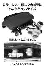 画像をギャラリービューアに読み込む, 【薄型でも容量アップ?】気が利くポケットが揃ったトラベルスリング2.0 Wide