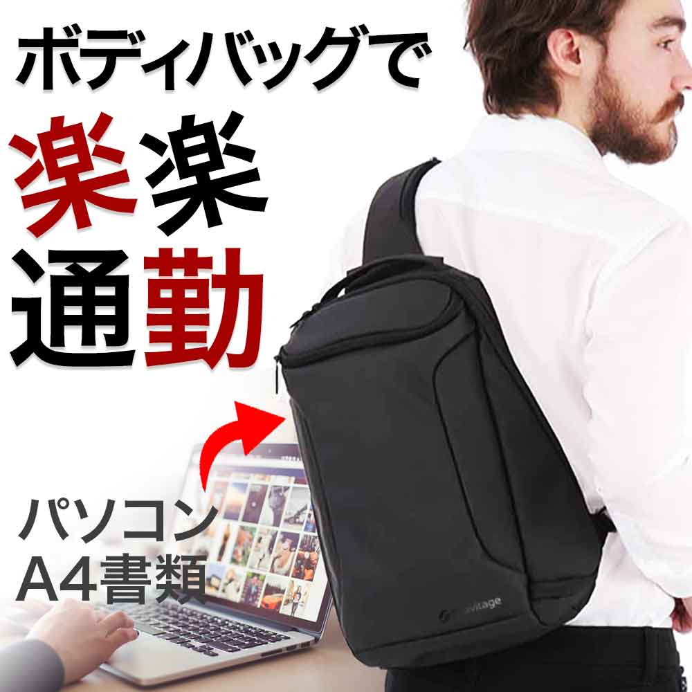 エアロスタイルワンショルダー Makuake限定モデル 13インチパソコン