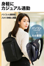 画像をギャラリービューアに読み込む, エアロスタイルワンショルダー2.0でカジュアル通勤・ダブルサイドオープンで新登場