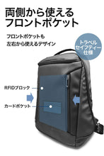 画像をギャラリービューアに読み込む, エアロスタイルワンショルダー2.0でカジュアル通勤・ダブルサイドオープンで新登場