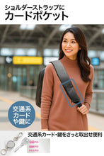 画像をギャラリービューアに読み込む, エアロスタイルワンショルダー2.0でカジュアル通勤・ダブルサイドオープンで新登場