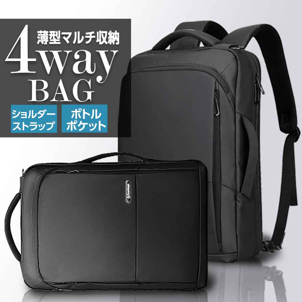 Gravitage エクスビズ 4Way ビジネスリュック – Gravitage Official Shop