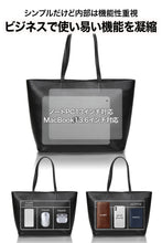 画像をギャラリービューアに読み込む, エクスビズトート2.0 Makuake限定モデル マグネットポケット