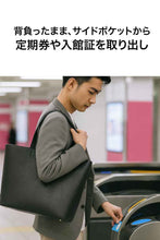 画像をギャラリービューアに読み込む, エクスビズトート2.0 Makuake限定モデル マグネットポケット