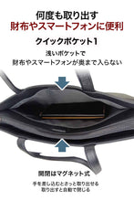 画像をギャラリービューアに読み込む, エクスビズトート2.0 Makuake限定モデル マグネットポケット