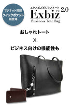 画像をギャラリービューアに読み込む, エクスビズトート2.0 Makuake限定モデル マグネットポケット