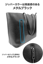 画像をギャラリービューアに読み込む, エクスビズトート2.0 Makuake限定モデル マグネットポケット