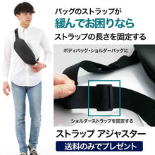 画像をギャラリービューアに読み込む, ストラップの緩みを抑えるアジャスター2個入り