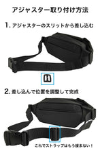 画像をギャラリービューアに読み込む, ストラップの緩みを抑えるアジャスター2個入り