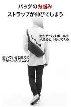 画像をギャラリービューアに読み込む, ストラップの緩みを抑えるアジャスター2個入り