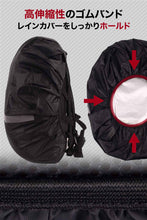 画像をギャラリービューアに読み込む, ビジネスリュック専用レインカバー(同時購入で半額)