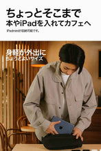 画像をギャラリービューアに読み込む, 両手が空くと、外出はこんなに軽くなる。大人の休日にボトルインスリング2.0新登場
