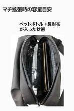 画像をギャラリービューアに読み込む, 両手が空くと、外出はこんなに軽くなる。大人の休日にボトルインスリング2.0新登場
