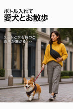 画像をギャラリービューアに読み込む, 両手が空くと、外出はこんなに軽くなる。大人の休日にボトルインスリング2.0新登場
