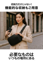 画像をギャラリービューアに読み込む, 【薄型でも容量アップ？】気が利くポケットが揃ったトラベルスリング2.0 Wide
