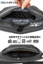 画像をギャラリービューアに読み込む, 【薄型でも容量アップ？】気が利くポケットが揃ったトラベルスリング2.0 Wide
