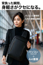 画像をギャラリービューアに読み込む, エアロスタイルワンショルダー2.0でカジュアル通勤・ダブルサイドオープンで新登場
