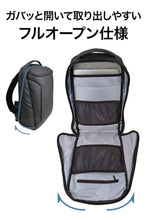 画像をギャラリービューアに読み込む, エアロスタイルワンショルダー2.0でカジュアル通勤・ダブルサイドオープンで新登場
