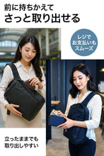 画像をギャラリービューアに読み込む, エアロスタイルワンショルダー2.0でカジュアル通勤・ダブルサイドオープンで新登場
