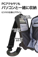 画像をギャラリービューアに読み込む, エアロスタイルワンショルダー2.0でカジュアル通勤・ダブルサイドオープンで新登場
