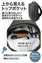 画像をギャラリービューアに読み込む, エアロスタイルワンショルダー2.0でカジュアル通勤・ダブルサイドオープンで新登場
