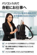 画像をギャラリービューアに読み込む, エアロスタイルワンショルダー2.0でカジュアル通勤・ダブルサイドオープンで新登場
