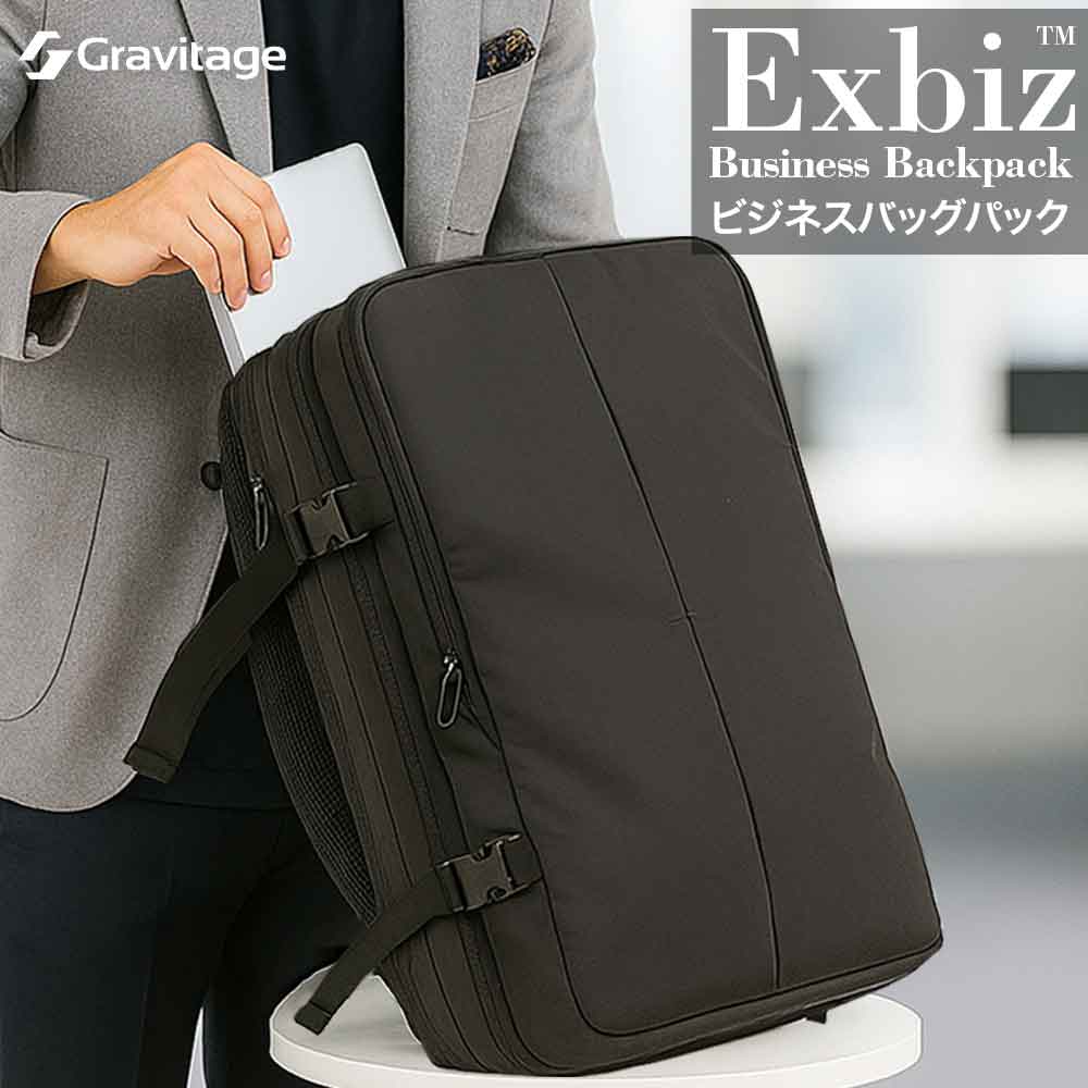 Exbiz エクスビズ ビジネススタイル バックパック