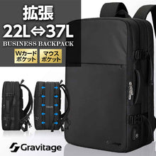 画像をギャラリービューアに読み込む, エクステンションバックパック Exbiz スタンダードPlus
