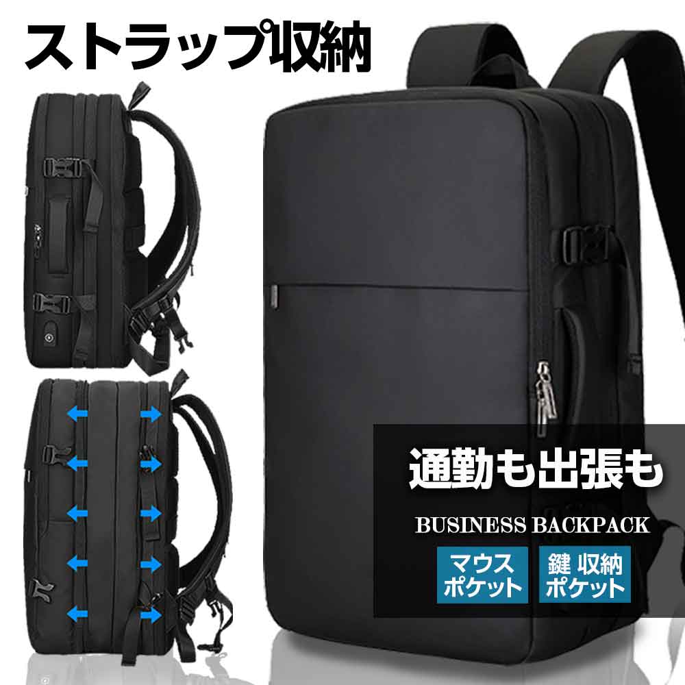 エクスビズ 拡張 37L ビジネスバックパック