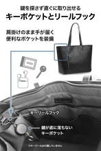 画像をギャラリービューアに読み込む, エクスビズトート2.0 Makuake限定モデル マグネットポケット
