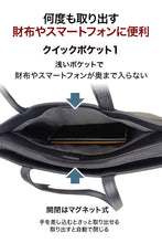 画像をギャラリービューアに読み込む, エクスビズトート2.0 Makuake限定モデル マグネットポケット
