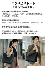 画像をギャラリービューアに読み込む, エクスビズトート2.0 Makuake限定モデル マグネットポケット
