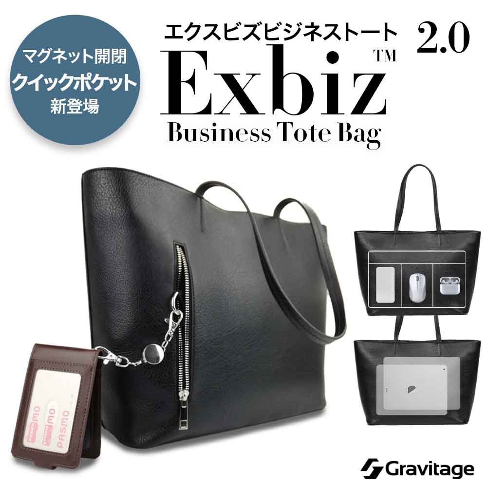 Gravitage Store グラビテージストア – Gravitage Official Shop