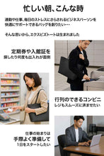 画像をギャラリービューアに読み込む, エクスビズトート2.0 Makuake限定モデル マグネットポケット
