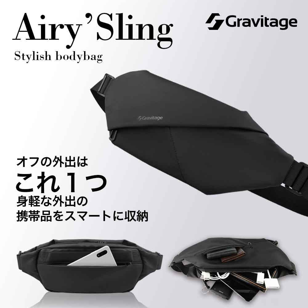 商品 – Gravitage Official Shop